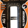 Grip WEST GUT polyurethane Grip WEST GUT polyurethane