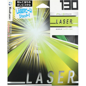 TOALSON laser string (13 metres) TOALSON laser string (13 metres)