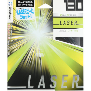 TOALSON laser string (13 metres) TOALSON laser string (13 metres)