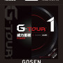 String GOSEN g tour 1 (12 metres)