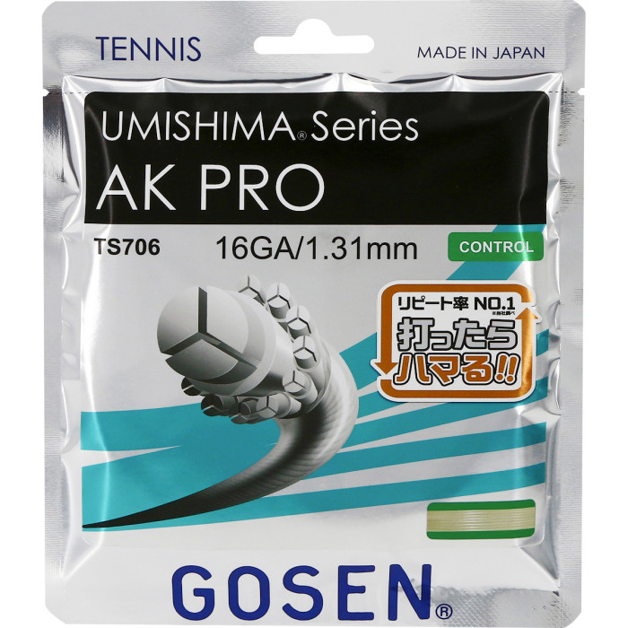 Cordage GOSEN umishima ak pro multi (12 metres) Cordage GOSEN umishima ak pro multi (12 metres)