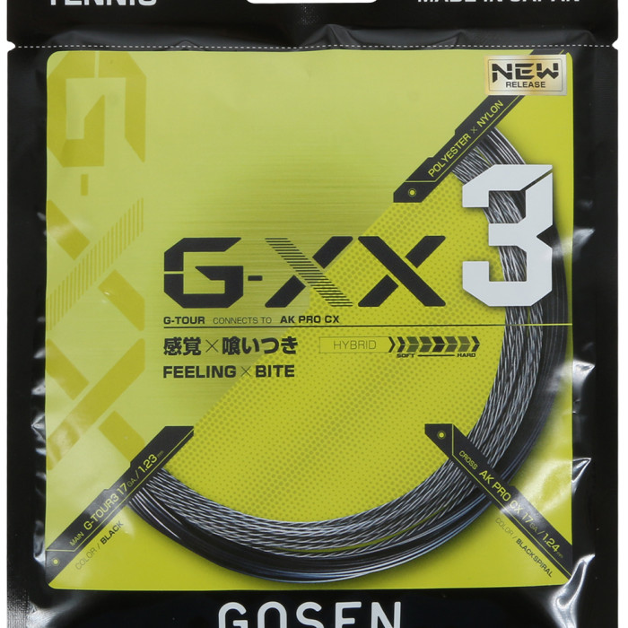 Cordage GOSEN g-xx 3  (12 metres) Cordage GOSEN g-xx 3  (12 metres)