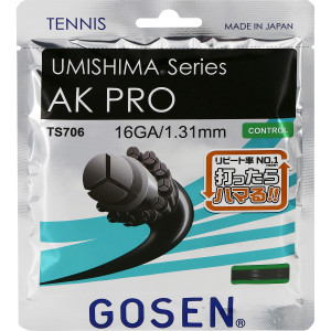 String GOSEN umishima ak pro (12 meters) String GOSEN umishima ak pro (12 meters)